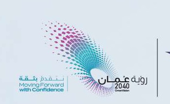Oman Vision 2040